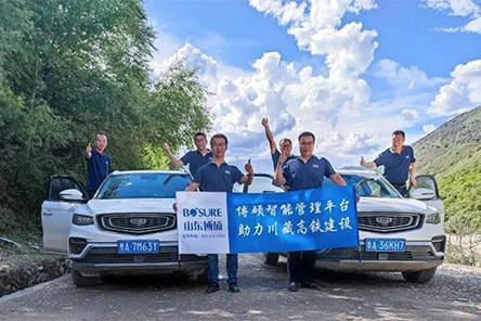 歷時15天，山東博碩深入川藏鐵路“零距離”回訪活動圓滿成功