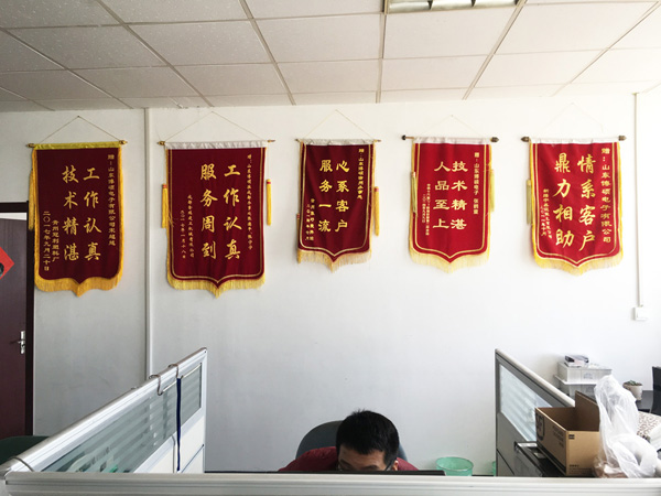 這次，客戶為山東博碩“頒獎”!