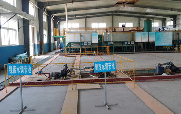 山東礦機(jī)集團(tuán)電鍍廢水處理工程