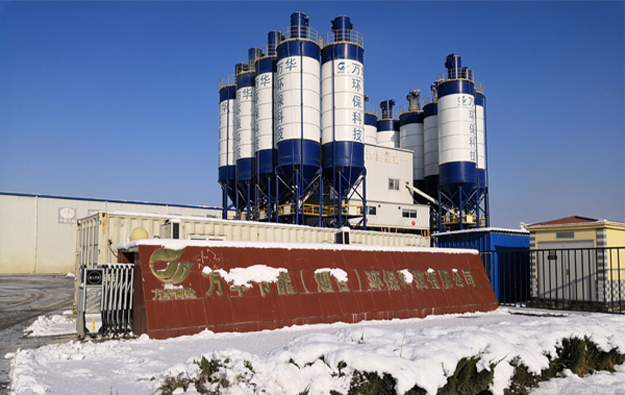 煙臺萬華節(jié)能環(huán)?？萍加邢薰? class=