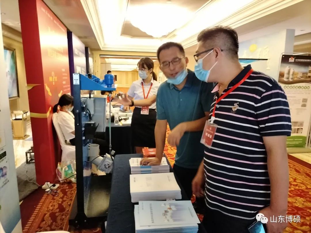 青島預(yù)拌混凝土行業(yè)大會完美落幕，山東博碩將揚帆起航再出發(fā)！