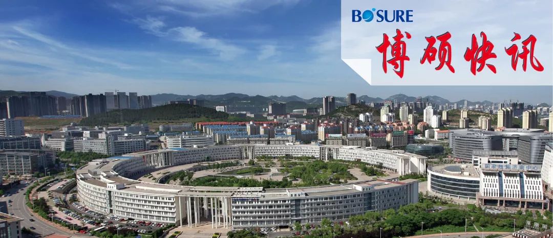 山東博碩祝賀混凝土智能制造產業化聯盟工作會圓滿召開！