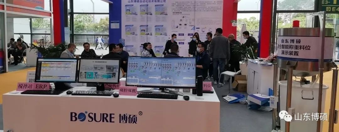 2021長沙工程機械展完美落幕，博碩揚帆起航，與您相約鄭州全國預拌混凝土行業(yè)發(fā)展會議