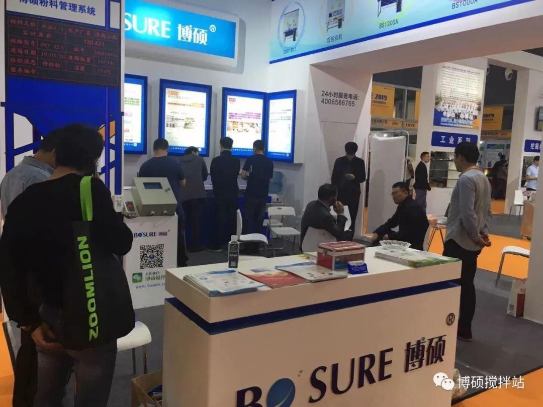 長沙工程機械展-山東博碩現場精彩繼續呈現！