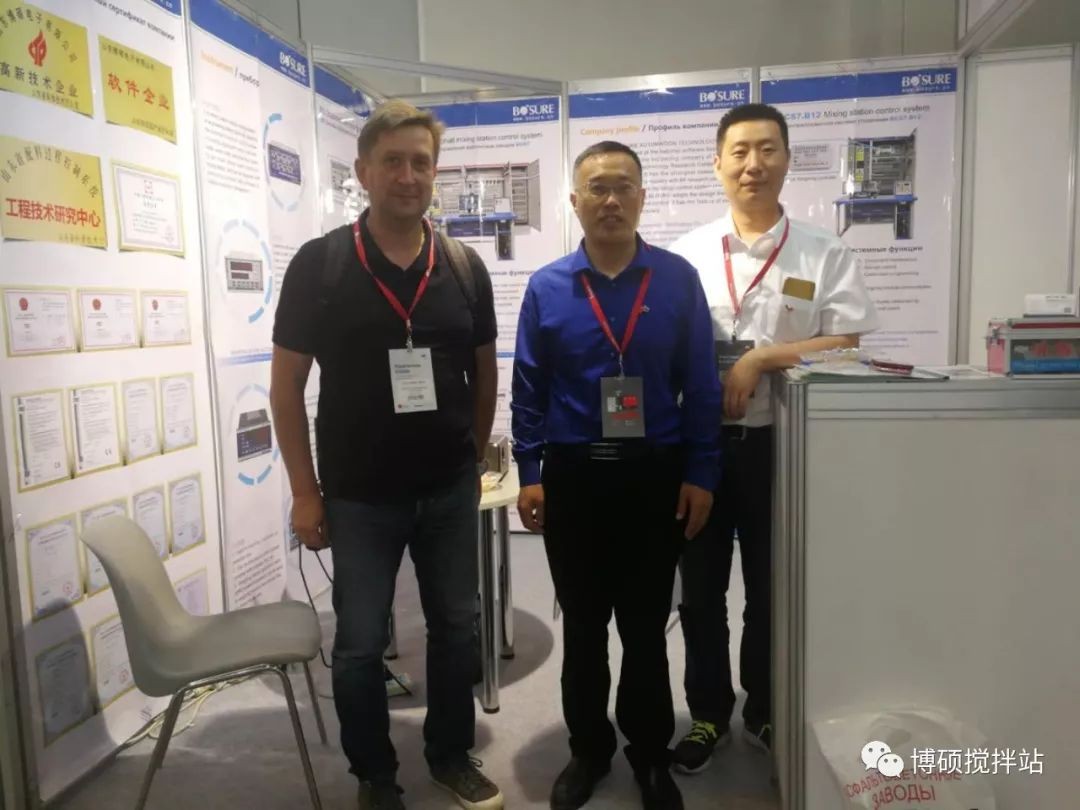 【Bauma CCT RUSSIA】山東博碩俄羅斯工程機(jī)械展首日快報(bào)！